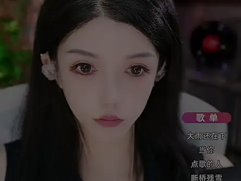 Snapshot of vv-77 chatting on October 4, 2025, 9:22 am vv-77 online show from October 4, 2025, 9:22 am