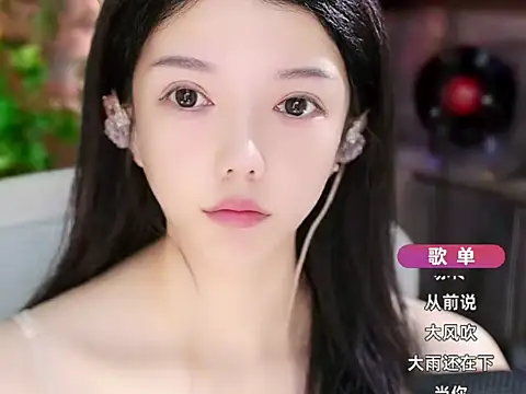 Snapshot of vv-77 chatting on October 9, 2025, 9:43 am vv-77 online show from October 9, 2025, 9:43 am