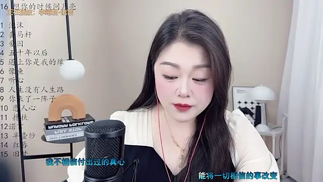 BigChili6677 online show from March 6, 2025, 12:30 pm