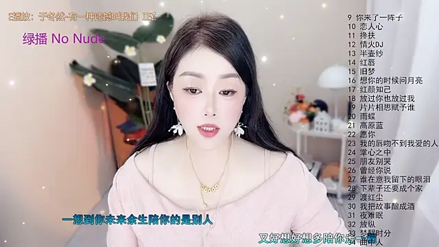 BigChili6677 online show from October 15, 2025, 12:13 pm