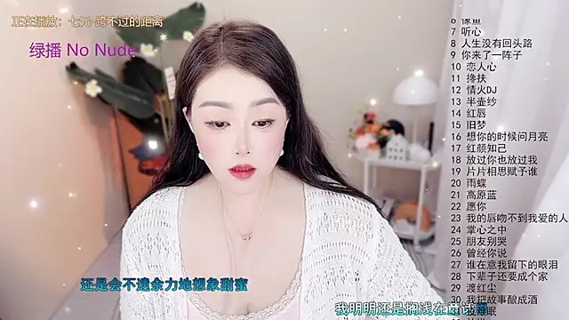 BigChili6677 online show from October 25, 2025, 12:17 pm