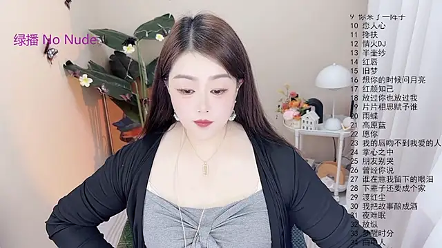 BigChili6677 online show from December 20, 2025, 12:08 pm