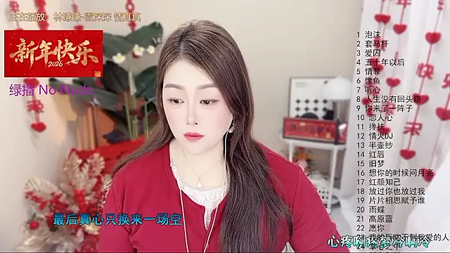 BigChili6677 online show from March 3, 2026, 5:03 am