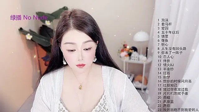 BigChili6677 online show from October 27, 2025, 12:06 pm