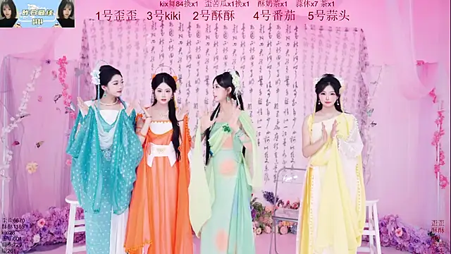 Snapshot of badgirl777888 chatting on October 1, 2025, 10:20 am badgirl777888 online show from October 1, 2025, 10:20 am