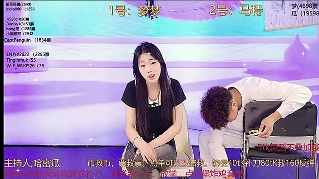 XG GH123 online show from March 18, 2025, 1:34 pm