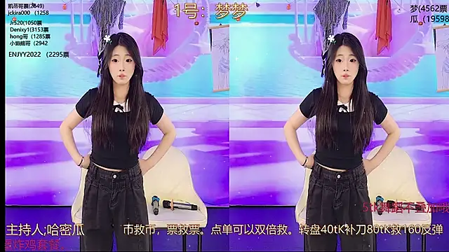 XG GH123 online show from March 23, 2025, 7:20 am