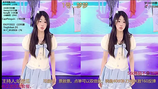 XG GH123 online show from March 19, 2025, 10:44 am