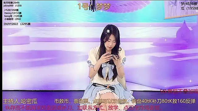 XG GH123 online show from March 19, 2025, 1:51 pm