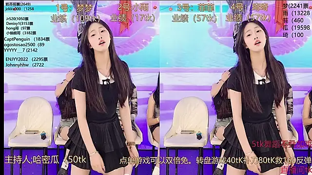 XG GH123 online show from March 8, 2025, 11:05 am