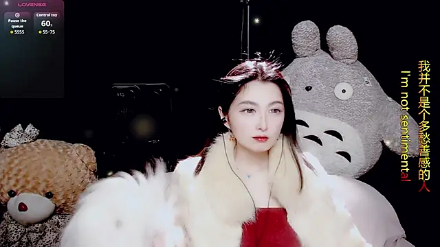 Snapshot of 9ban chatting on February 3, 2026, 10:20 am 9ban online show from February 3, 2026, 10:20 am