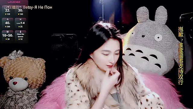 Snapshot of 9ban chatting on December 22, 2025, 11:32 am 9ban online show from December 22, 2025, 11:32 am