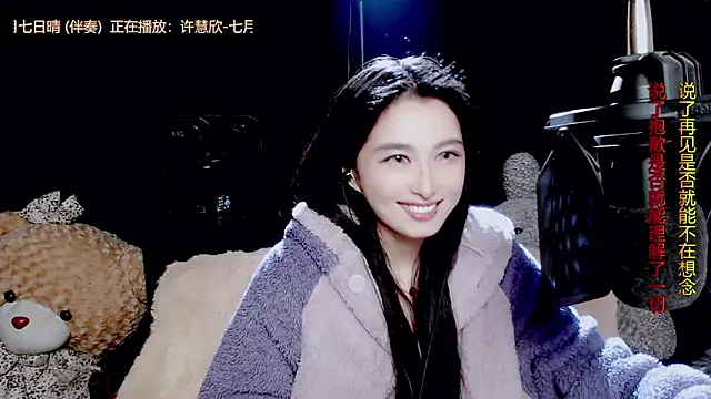 Snapshot of 9ban chatting on November 8, 2025, 10:19 am 9ban online show from November 8, 2025, 10:19 am