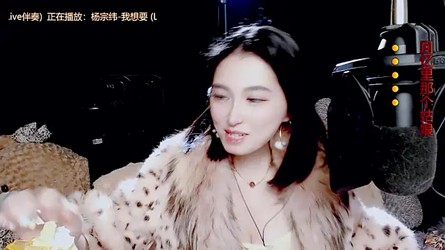 Snapshot of 9ban chatting on November 7, 2025, 12:31 pm 9ban online show from November 7, 2025, 12:31 pm