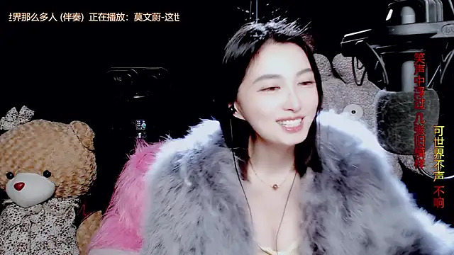 Snapshot of 9ban chatting on November 20, 2025, 10:05 am 9ban online show from November 20, 2025, 10:05 am