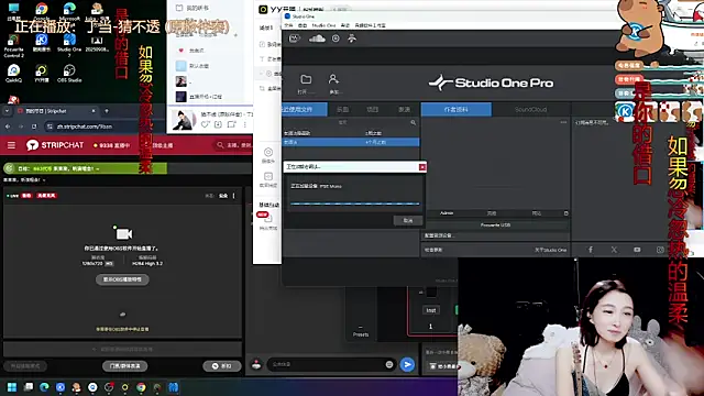 Snapshot of 9ban chatting on September 20, 2025, 1:27 pm 9ban online show from September 20, 2025, 1:27 pm