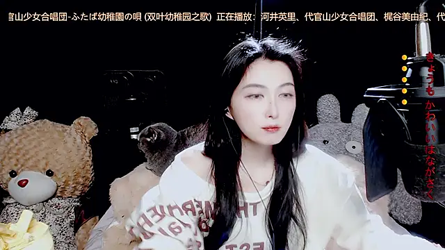 Snapshot of 9ban chatting on November 13, 2025, 10:41 am 9ban online show from November 13, 2025, 10:41 am