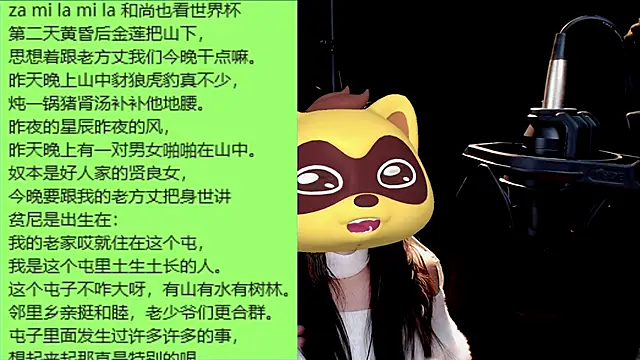 Snapshot of 9ban chatting on March 22, 2025, 12:25 pm 9ban online show from March 22, 2025, 12:25 pm