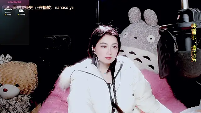 Snapshot of 9ban chatting on January 7, 2026, 10:53 am 9ban online show from January 7, 2026, 10:53 am