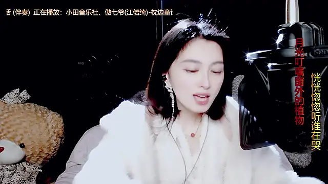 Snapshot of 9ban chatting on October 18, 2025, 12:07 pm 9ban online show from October 18, 2025, 12:07 pm