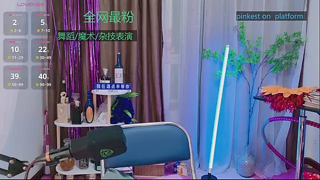 Luck Lili  online show from September 21, 2025, 4:01 pm