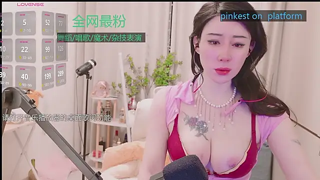 Snapshot of Luck_Lili_ chatting on February 2, 2026, 5:23 pm Luck Lili online show from February 2, 2026, 5:23 pm