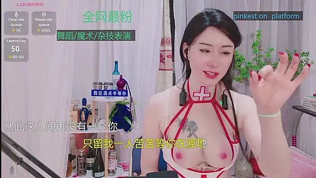 Luck Lili  online show from October 9, 2025, 3:56 pm