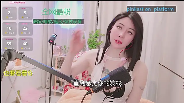 Snapshot of Luck_Lili_ chatting on January 31, 2026, 7:12 pm Luck Lili online show from January 31, 2026, 7:12 pm