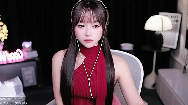 Snapshot of coward_by chatting on October 2, 2025, 10:29 am coward by online show from October 2, 2025, 10:29 am