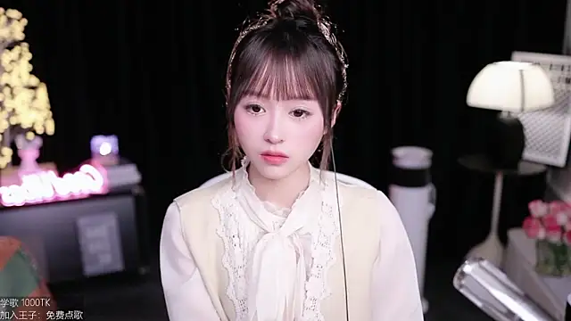 coward by online show from November 6, 2025, 9:13 am