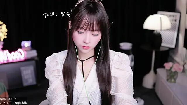 Snapshot of coward_by chatting on September 26, 2025, 5:25 am coward by online show from September 26, 2025, 5:25 am