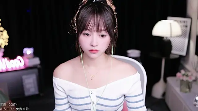 Snapshot of coward_by chatting on September 29, 2025, 8:32 am coward by online show from September 29, 2025, 8:32 am