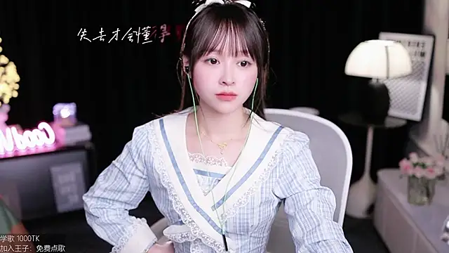 Snapshot of coward_by chatting on September 28, 2025, 2:46 pm coward by online show from September 28, 2025, 2:46 pm