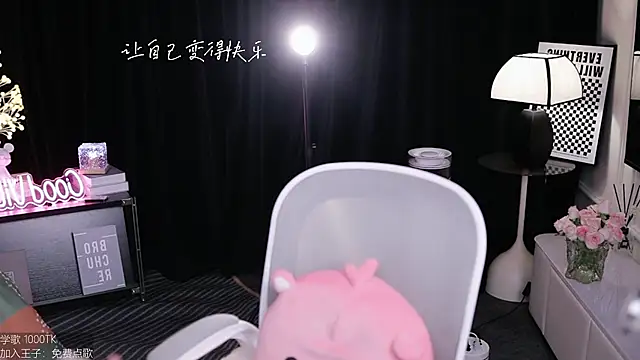 Snapshot of coward_by chatting on September 24, 2025, 8:21 am coward by online show from September 24, 2025, 8:21 am