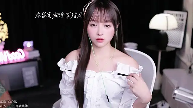 Snapshot of coward_by chatting on October 14, 2025, 10:05 am coward by online show from October 14, 2025, 10:05 am