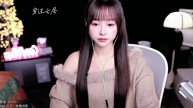 Snapshot of coward_by chatting on October 26, 2025, 7:53 am coward by online show from October 26, 2025, 7:53 am