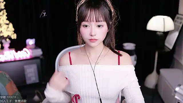 coward by online show from November 16, 2025, 9:58 am