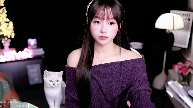 coward by online show from November 5, 2025, 10:18 am