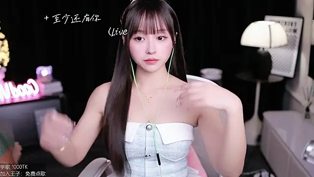 Snapshot of coward_by chatting on October 18, 2025, 8:27 am coward by online show from October 18, 2025, 8:27 am