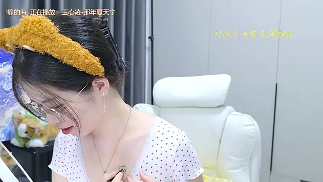 Qianqian-888 online show from October 17, 2025, 1:13 pm