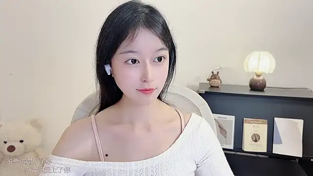 Snapshot of Onechestnut chatting on October 12, 2025, 11:22 am Onechestnut online show from October 12, 2025, 11:22 am