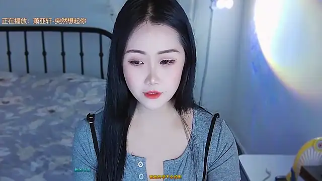 Snapshot of Haixi chatting on September 19, 2025, 2:21 pm Haixi online show from September 19, 2025, 2:21 pm