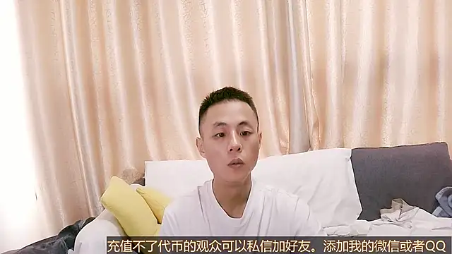 Snapshot of Tsia-Die chatting on September 23, 2025, 5:47 am Tsia-Die online show from September 23, 2025, 5:47 am