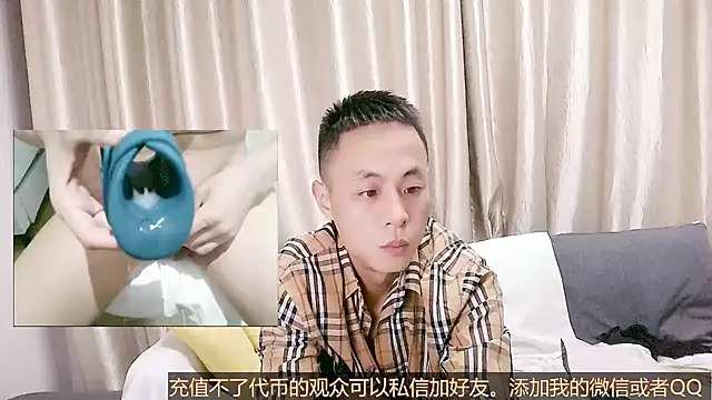 Snapshot of Tsia-Die chatting on September 23, 2025, 5:53 pm Tsia-Die online show from September 23, 2025, 5:53 pm