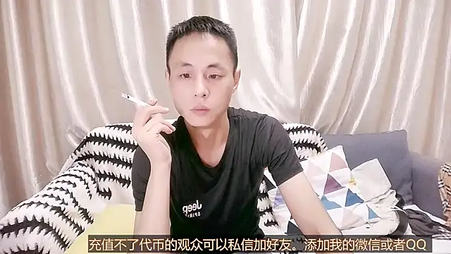 Snapshot of Tsia-Die chatting on October 9, 2025, 2:17 pm Tsia-Die online show from October 9, 2025, 2:17 pm