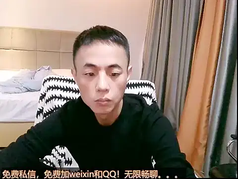 Snapshot of Tsia-Die chatting on November 28, 2025, 4:56 am Tsia-Die online show from November 28, 2025, 4:56 am