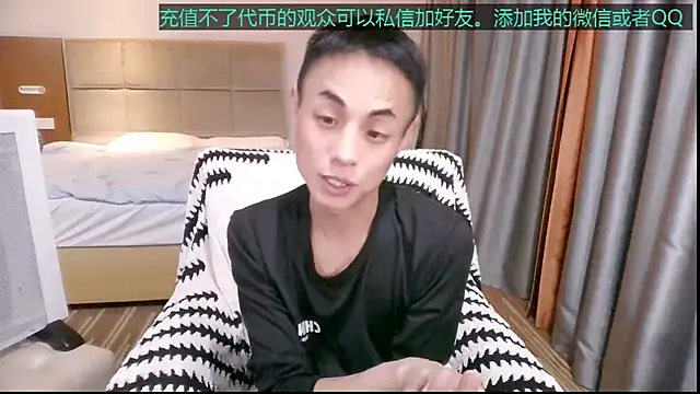 Snapshot of Tsia-Die chatting on December 3, 2025, 6:40 pm Tsia-Die online show from December 3, 2025, 6:40 pm