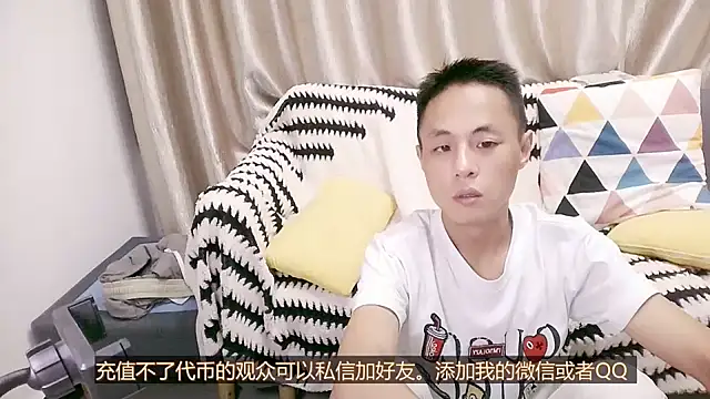 Snapshot of Tsia-Die chatting on October 4, 2025, 11:23 am Tsia-Die online show from October 4, 2025, 11:23 am