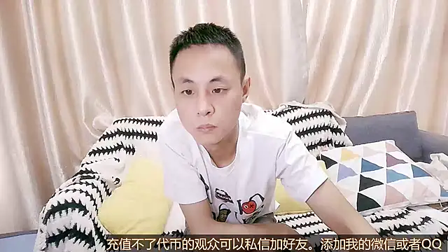 Snapshot of Tsia-Die chatting on October 3, 2025, 5:42 am Tsia-Die online show from October 3, 2025, 5:42 am