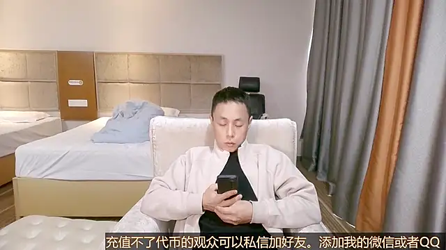 Snapshot of Tsia-Die chatting on October 30, 2025, 5:06 am Tsia-Die online show from October 30, 2025, 5:06 am